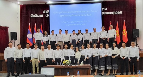 ກອງປະຊຸມແຂງຂັນ ຍ້ອງຍໍ 1