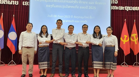 ກອງປະຊຸມແຂງຂັນ ຍ້ອງຍໍ 3