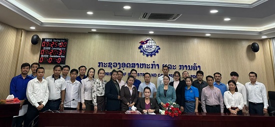 ຮູບໜ້າປົກກອງປະຊຸມ